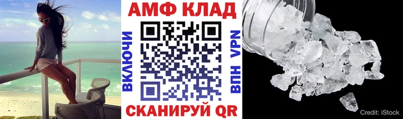 АМФ Premium  даркнет сайт  Костомукша 