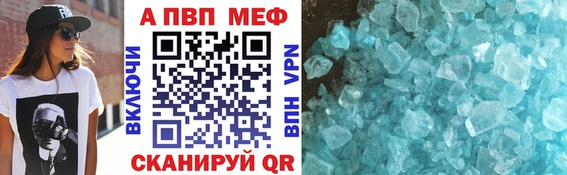 купить закладку Костомукша Альфа ПВП Соль