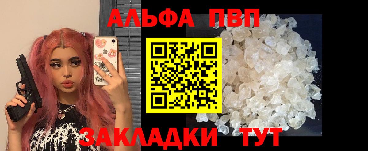 Вейп ТГК Костомукша