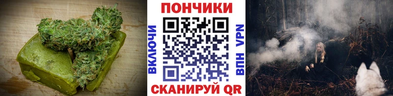 Печенье с ТГК конопля  гидра как войти  Костомукша 