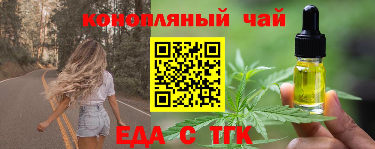 Cannafood марихуана  Вход с VPN  Костомукша 