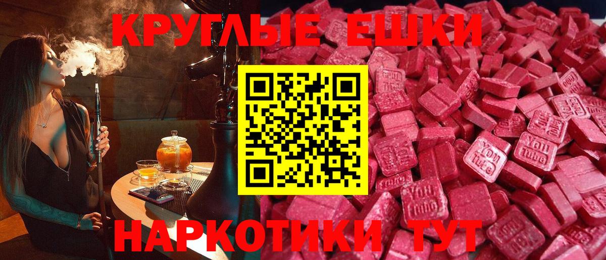 Ecstasy ешки  ЭКСТАЗИ  Экстази DUBAI  Костомукша  Вход с VPN 