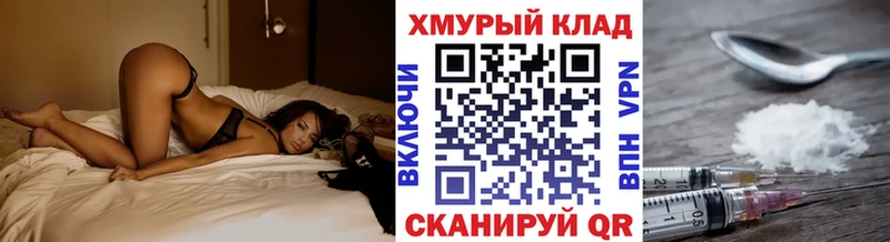 ГЕРОИН гречка  Костомукша 
