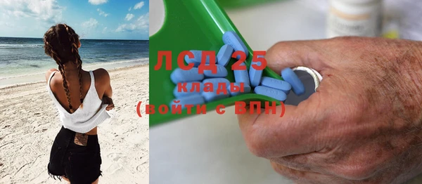 кокс Абаза
