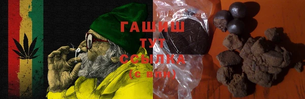 трава Весьегонск