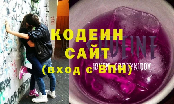 таблы Сафоново