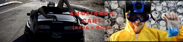 герыч Абдулино