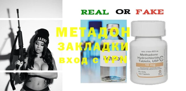 трава Сатка