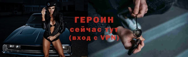 герыч Абдулино