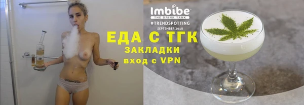 таблы Сафоново