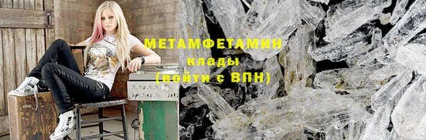ПСИЛОЦИБИНОВЫЕ ГРИБЫ Саяногорск