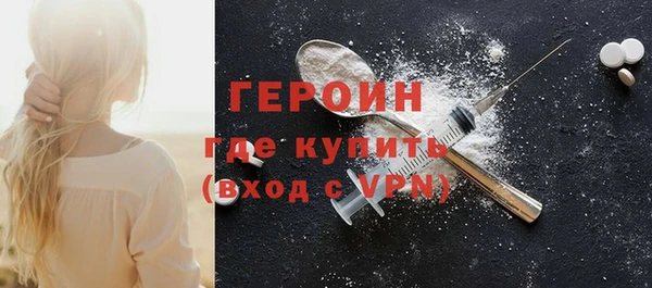 таблы Сафоново