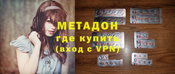 герыч Абдулино