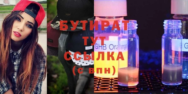 кокс Абаза