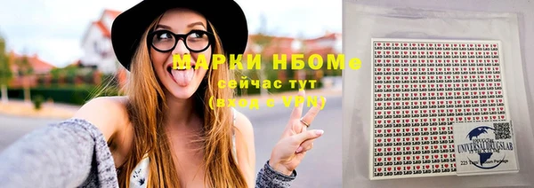 герыч Абдулино