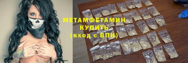 кокс Абаза