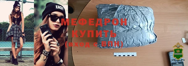 кокс Абаза