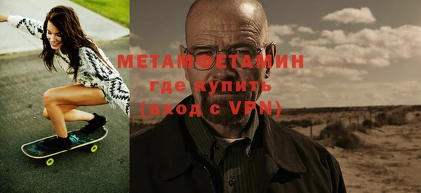 трава Сатка