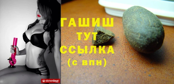 хмурый Видное