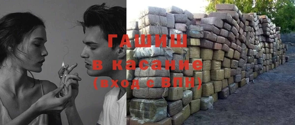 ПСИЛОЦИБИНОВЫЕ ГРИБЫ Саяногорск