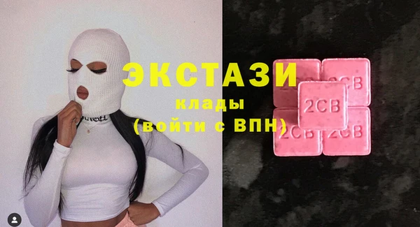 кокс Абаза