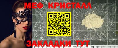 винт Кингисепп