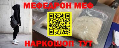винт Кингисепп