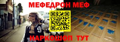 винт Кингисепп