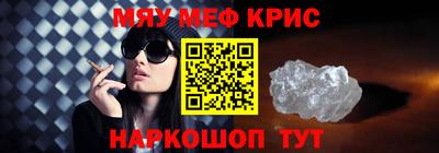 винт Кингисепп