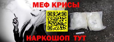 винт Кингисепп
