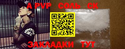 MDMA Кинель
