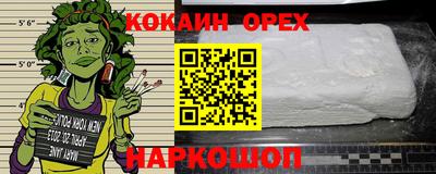 винт Кингисепп