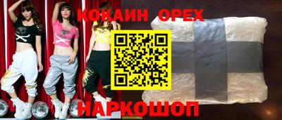 MDMA Кинель