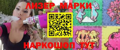 винт Кингисепп