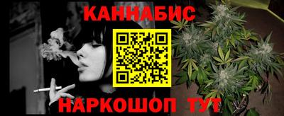 винт Кингисепп