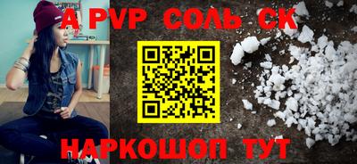прущие крисы Кимры