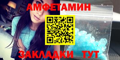 винт Кингисепп