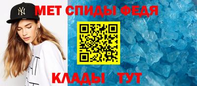 винт Кингисепп