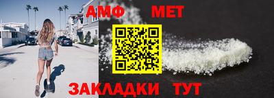прущий лед Абакан