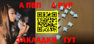 винт Кингисепп