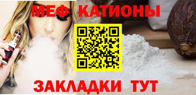винт Кингисепп