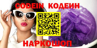 прущие крисы Кимры