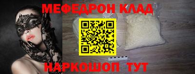 прущие крисы Кимры