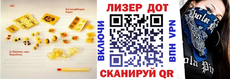ЛСД экстази кислота нарко площадка формула Костомукша