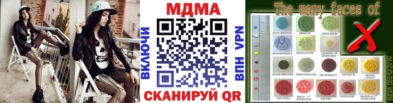 где продают   Костомукша  МДМА crystal 