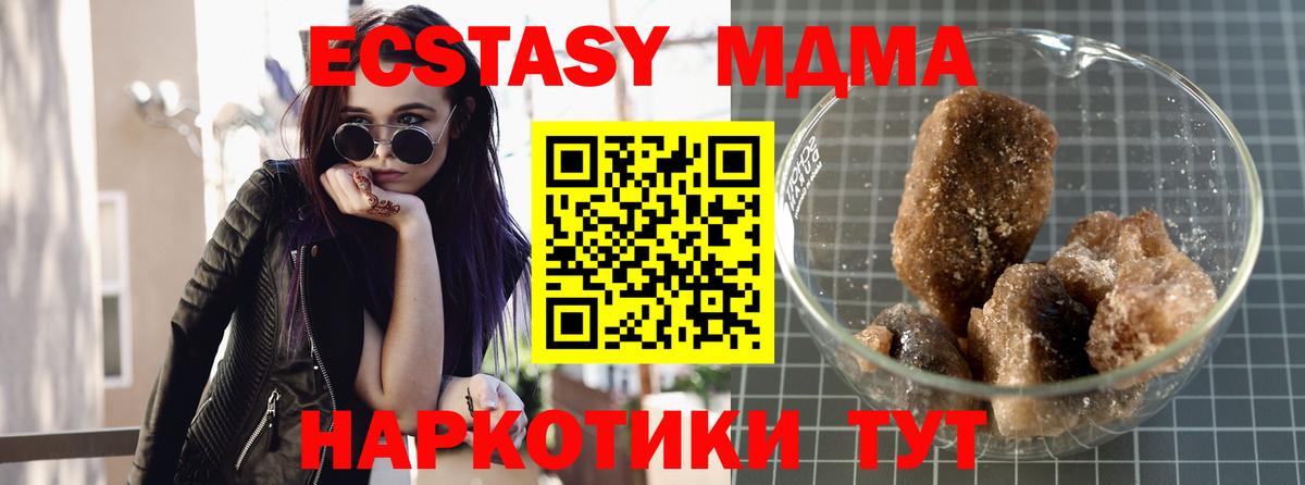 Костомукша  MDMA молли  MDMA VHQ  Вход с VPN 