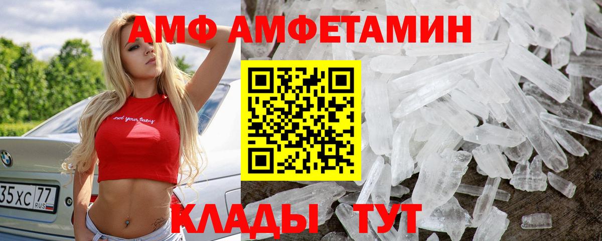 МЕТАМФЕТАМИН  МЕТАМФЕТАМИН Декстрометамфетамин 99.9%  Вход с VPN  Костомукша  МЕТАМФЕТАМИН Декстрометамфетамин 99.9% 