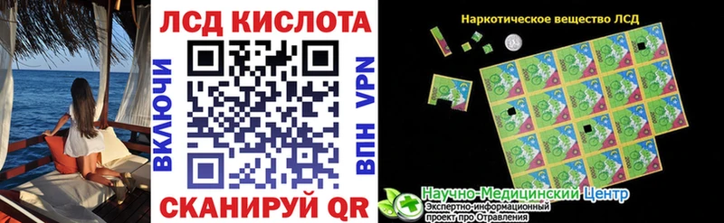Марки 25I-NBOMe 1,8мг  нарко площадка формула  Костомукша  даркнет сайт 