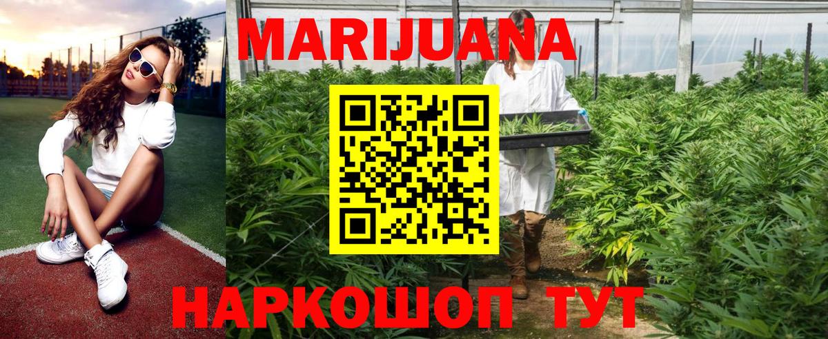 Канабис план  Канабис THC 21%  МАРИХУАНА Bruce Banner  Костомукша  Вход с VPN 